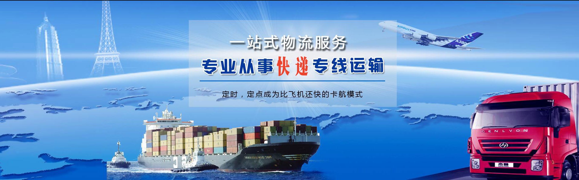 丹江口到加拿大物流公司-丹江口至加拿大物流专线-丹江口空运到加拿大-优时通物流有限公司