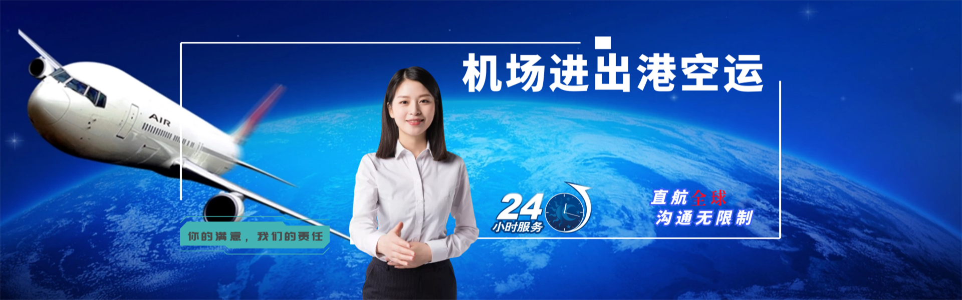 丹江口到加拿大物流公司-丹江口至加拿大物流专线-丹江口空运到加拿大-优时通物流有限公司