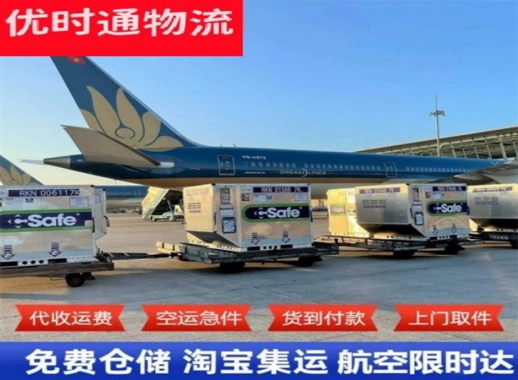 丹江口到加拿大物流专线-丹江口到加拿大空运公司